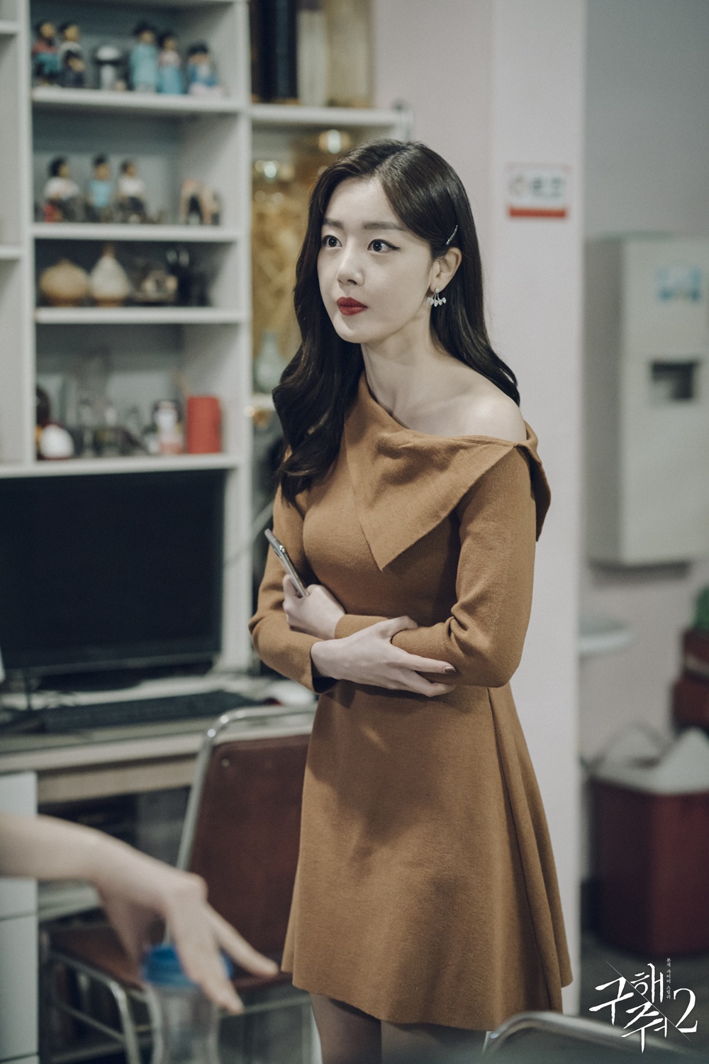 《救救我第二季》海报