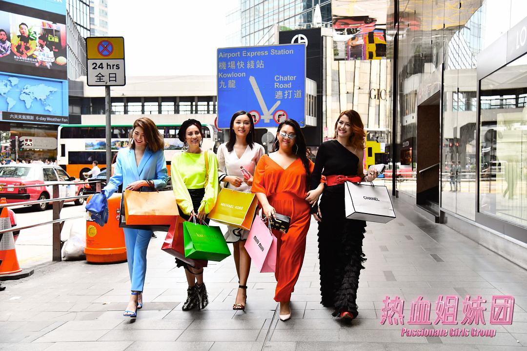 《性敢中环》剧照