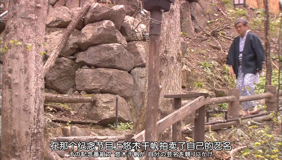 《安宁之乡》剧照第30张图片