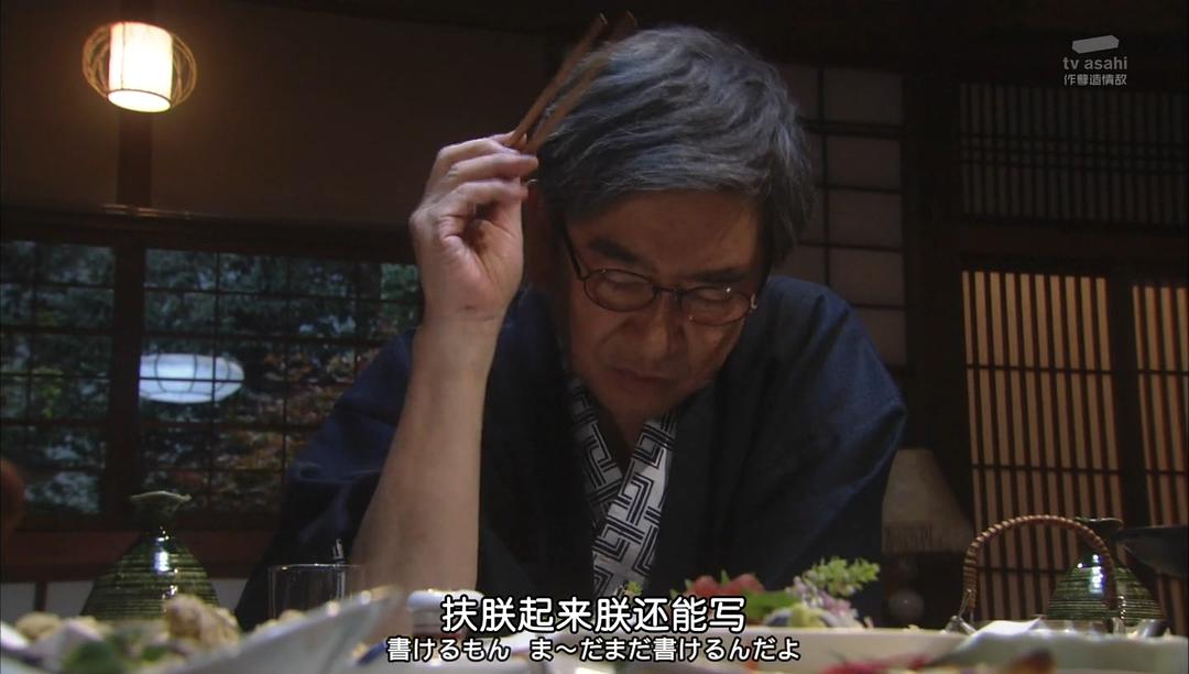 《安宁之乡》剧照第28张图片