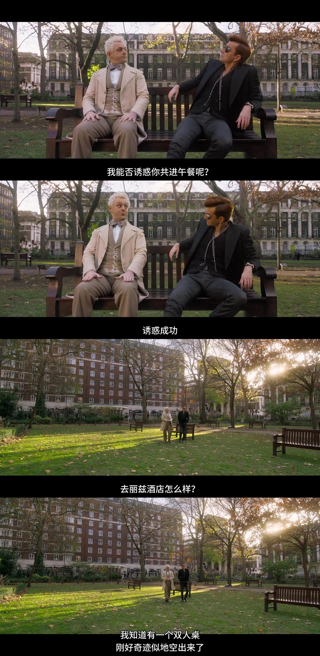 《好兆头》海报第37张图片