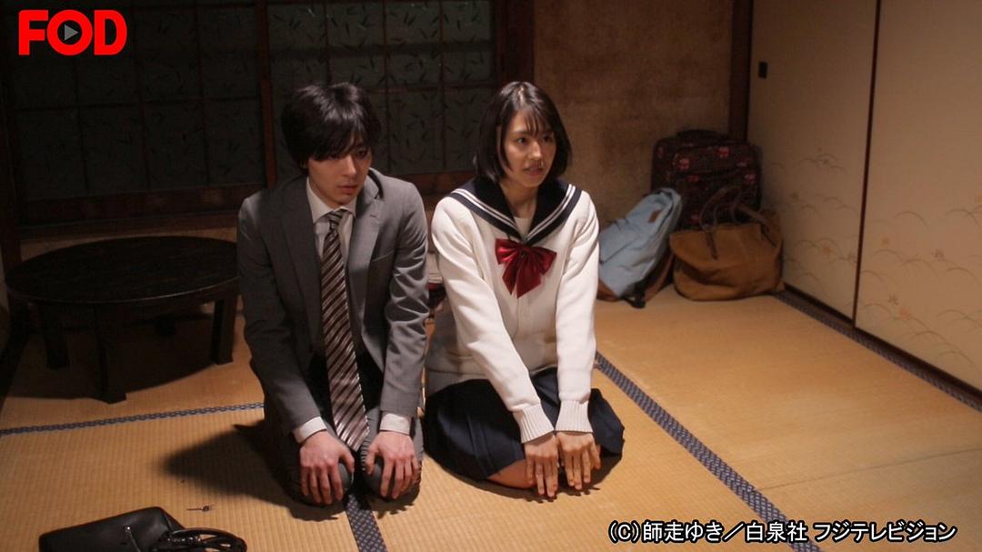 《高岭与花》剧照