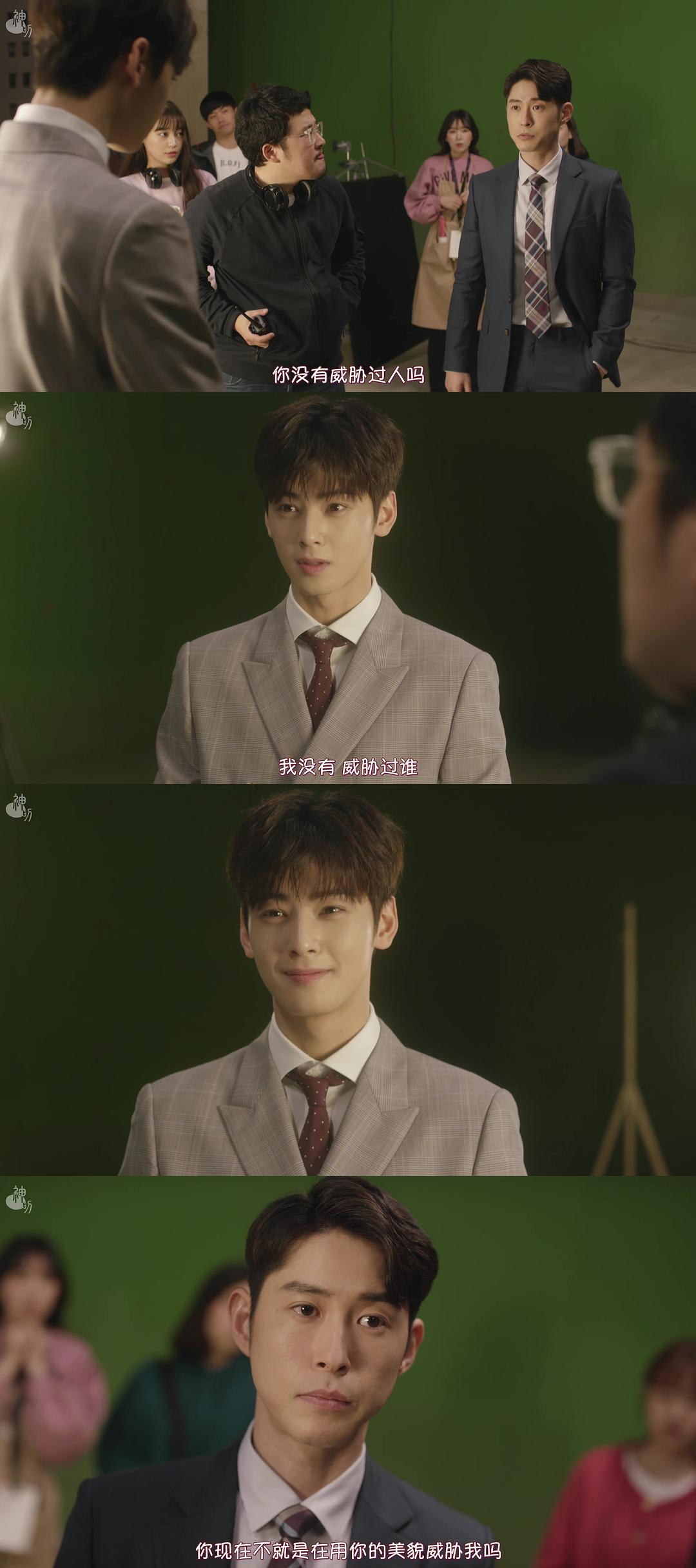 01.用美色威胁人。笑...