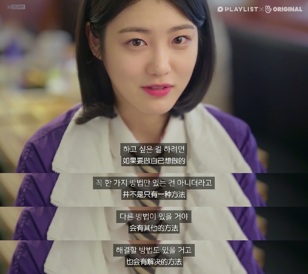 《十八岁第二季》剧照第13张图片