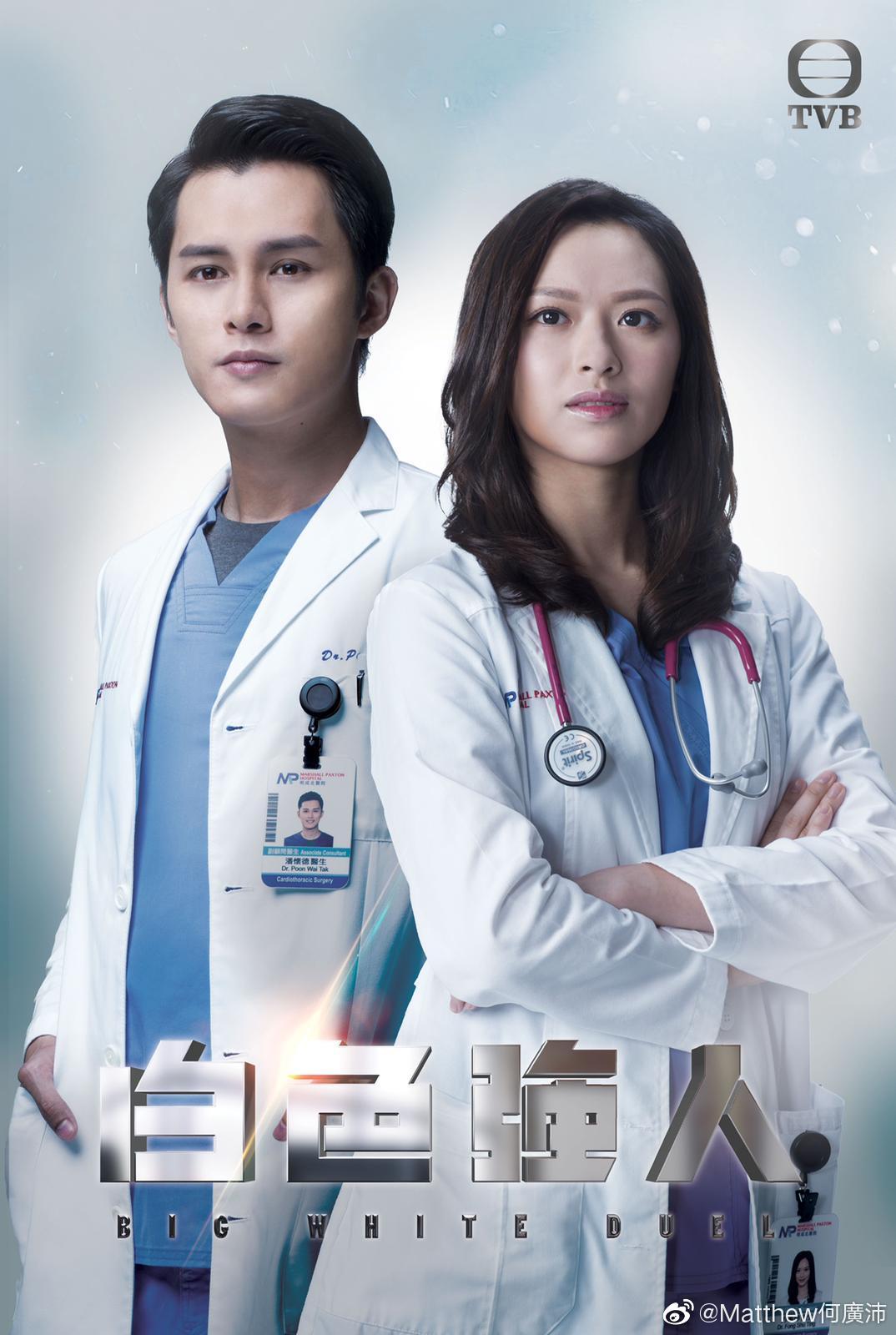 《白色强人》剧照