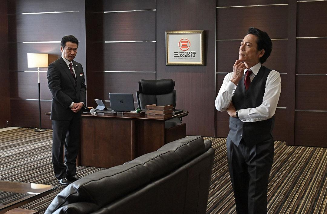 《集体降职》海报第42张图片