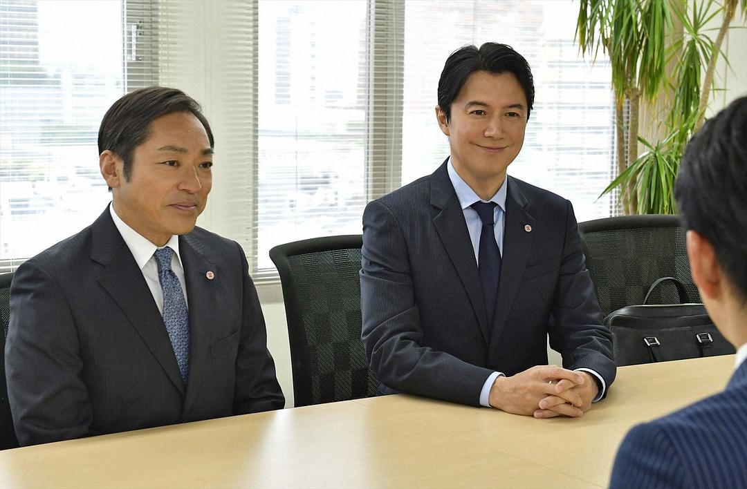 《集体降职》海报第37张图片