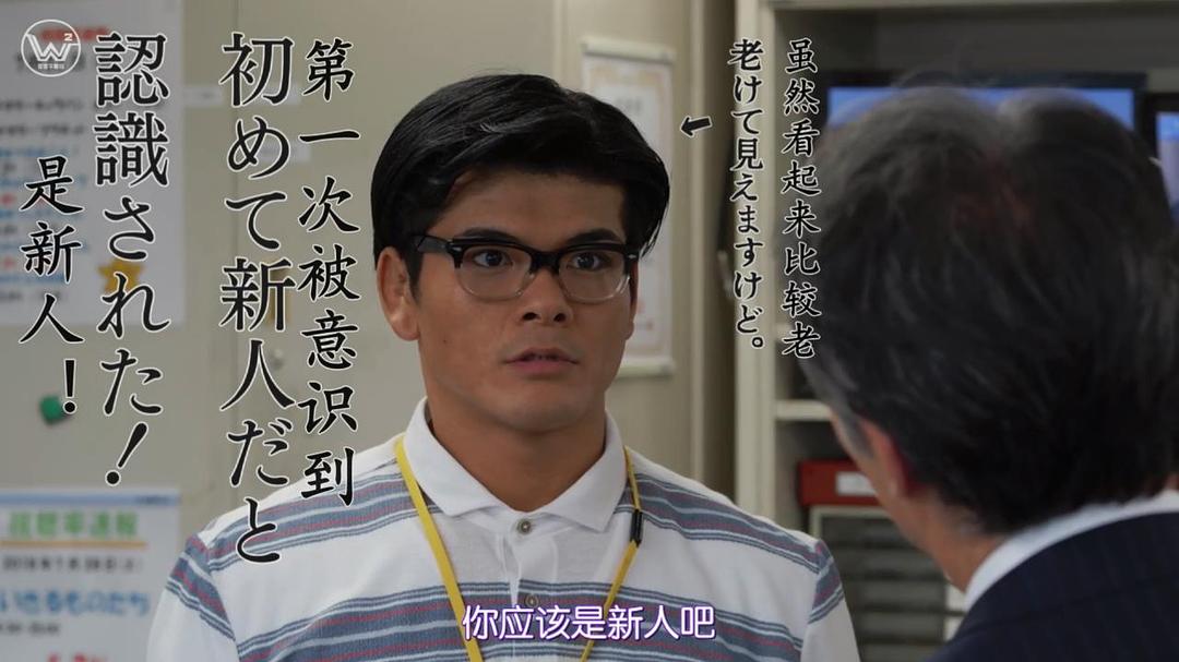 《不要换台！》海报第21张图片