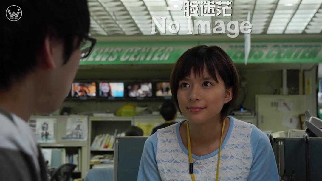 《不要换台！》海报第20张图片