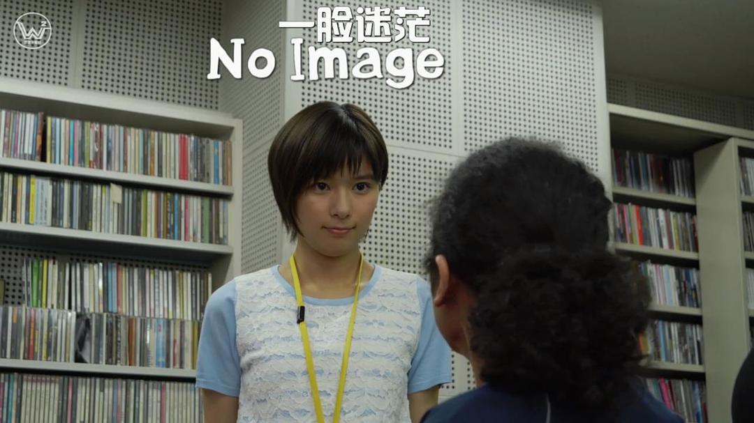 《不要换台！》海报第19张图片