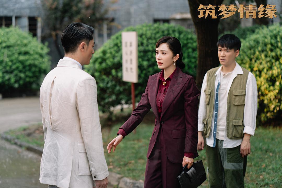 《筑梦情缘》剧照第48张图片