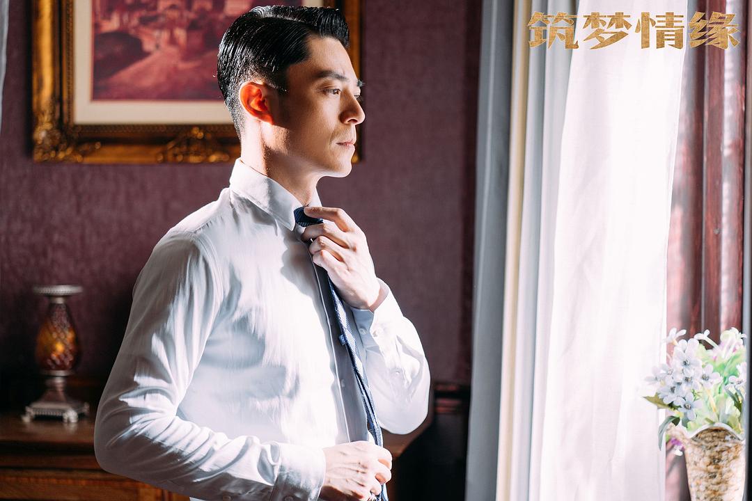 《筑梦情缘》剧照第43张图片