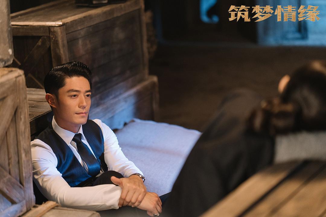 《筑梦情缘》剧照第32张图片