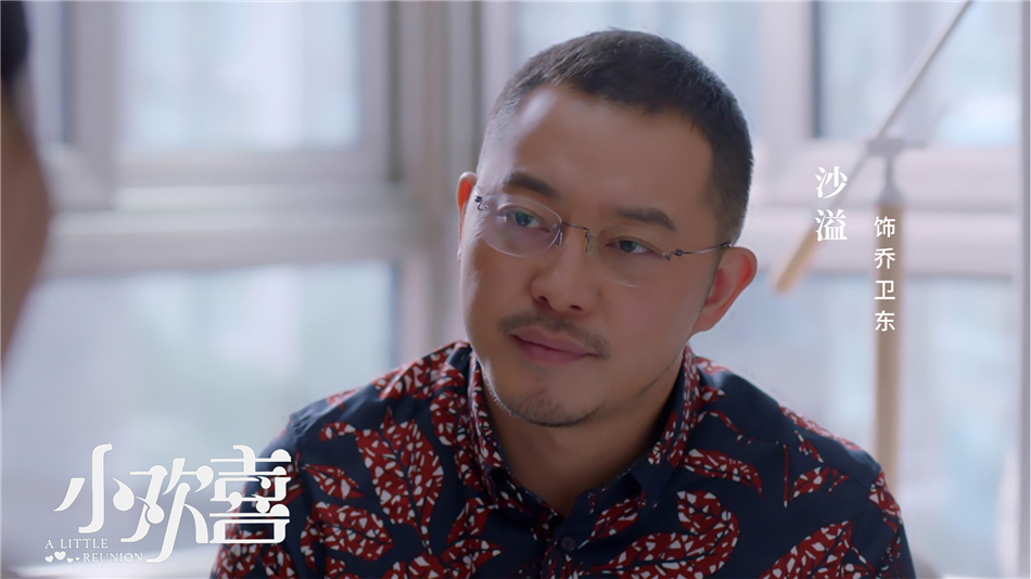 《小欢喜》剧照第22张图片