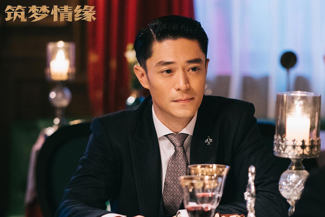 《筑梦情缘》剧照第25张图片