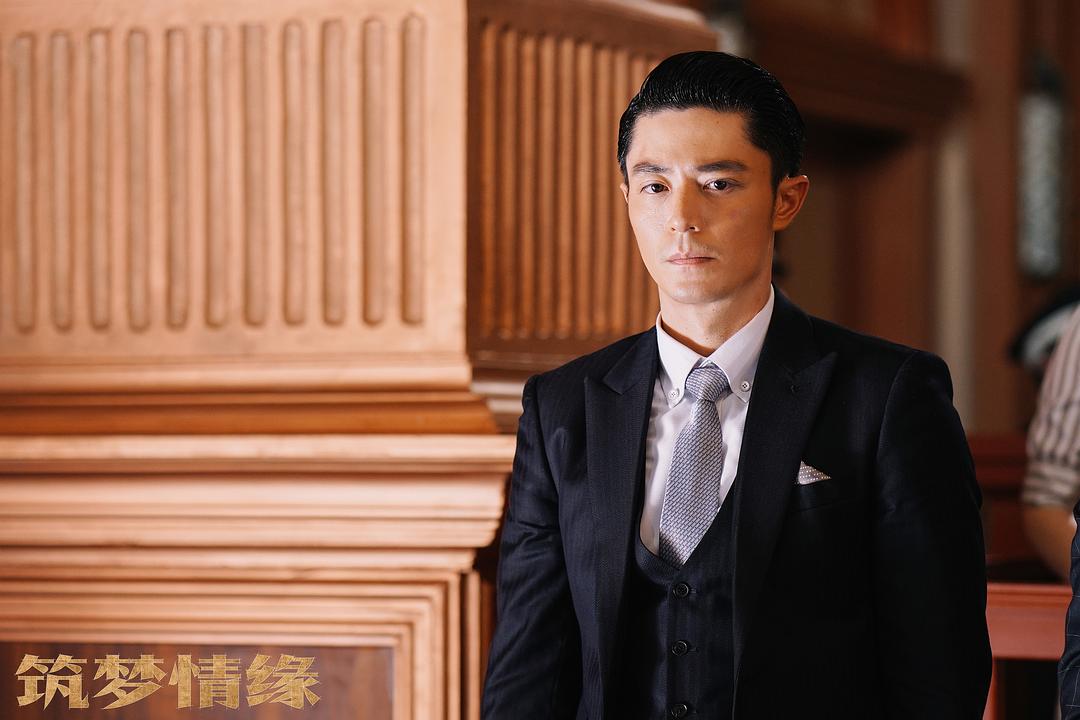 《筑梦情缘》剧照第24张图片