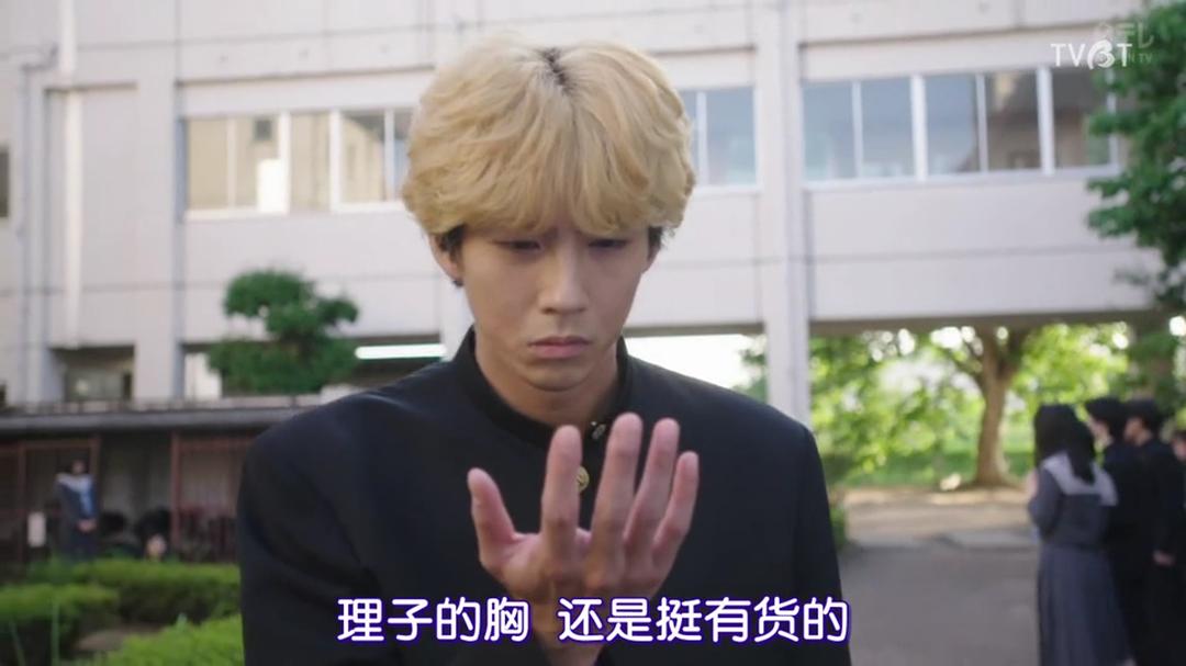 《我是大哥大》剧照第49张图片