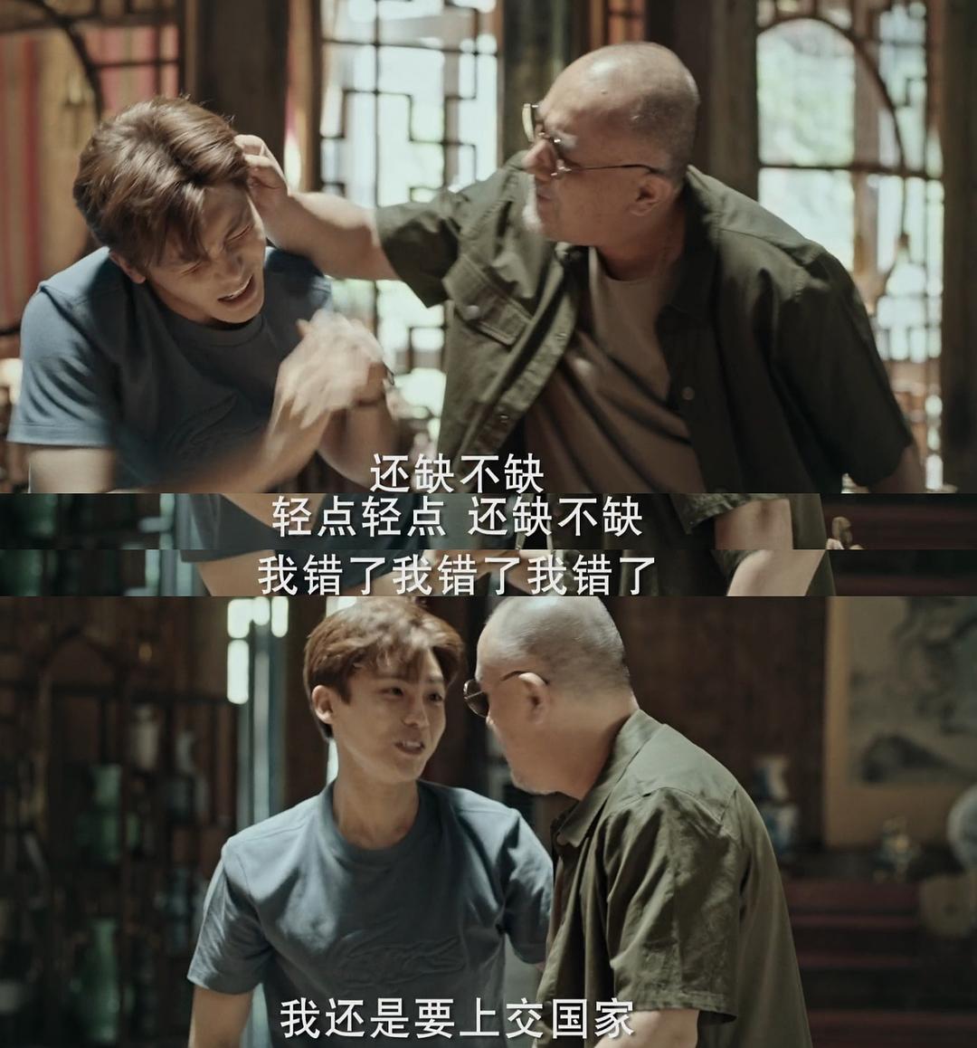 《盗墓笔记之怒海潜沙&秦岭神树》剧照第58张图片