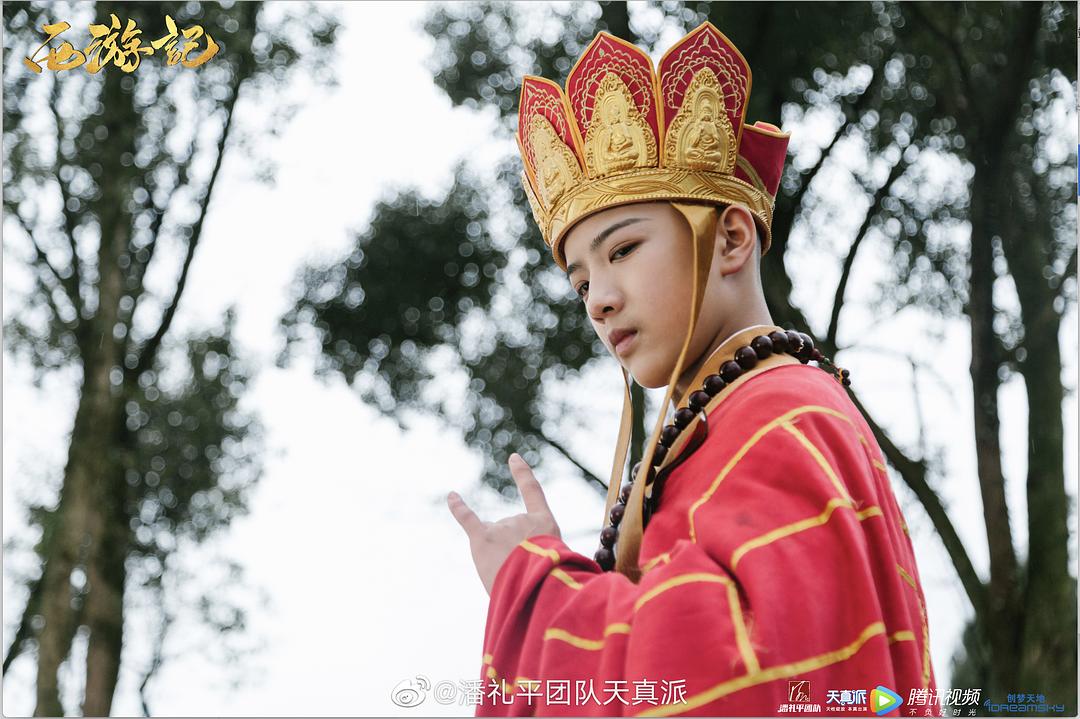 《天真派：西游记》海报第30张图片