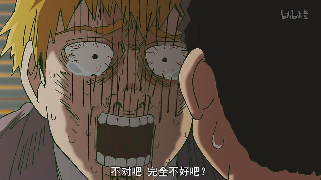 《灵能百分百REIGEN》剧照第5张图片