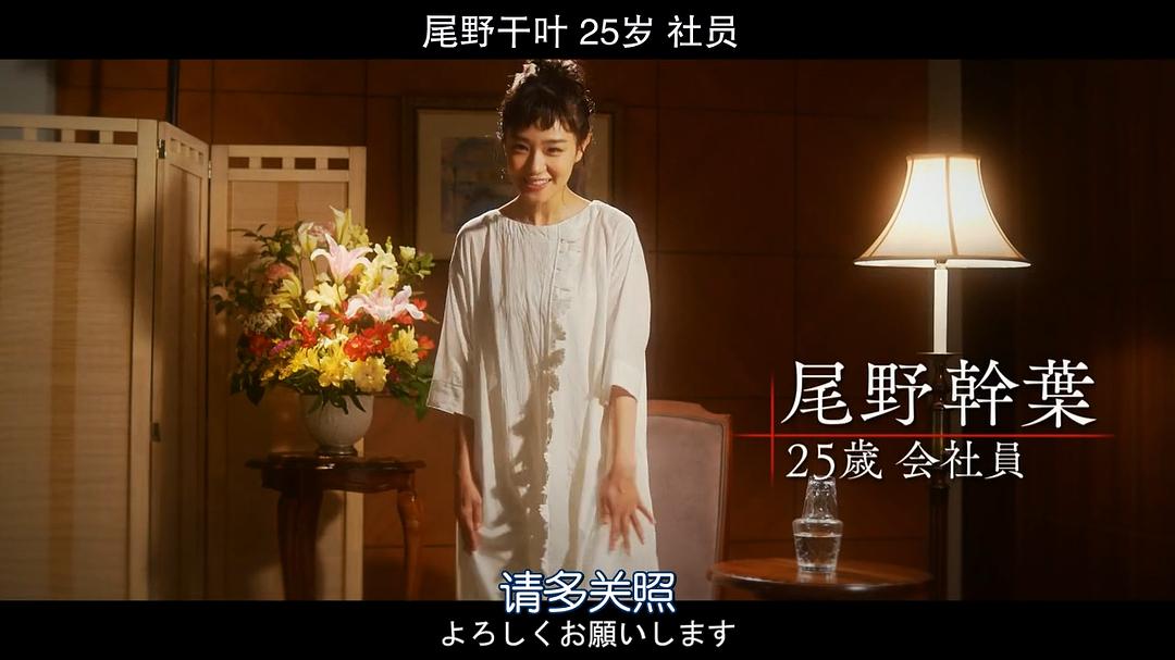 《轮到你了番外篇房门之内》海报第11张图片