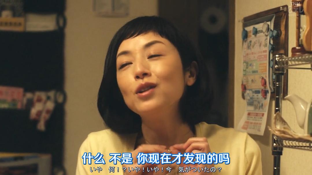 《对面的话题家族》剧照第50张图片