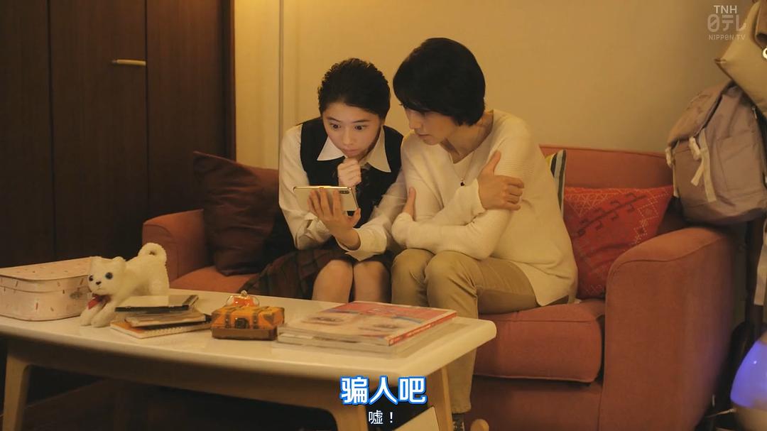 《对面的话题家族》剧照第49张图片