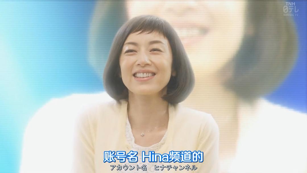 《对面的话题家族》剧照第46张图片