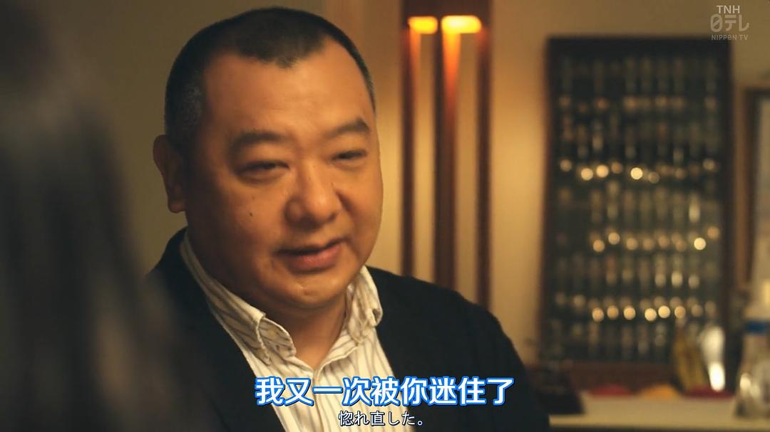 《对面的话题家族》剧照第44张图片