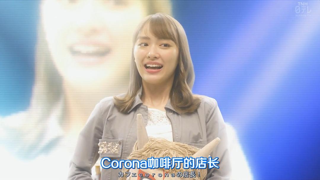 《对面的话题家族》剧照第37张图片