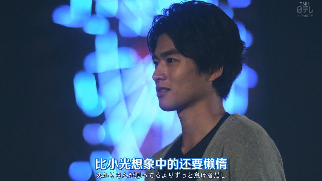 《对面的话题家族》剧照第33张图片