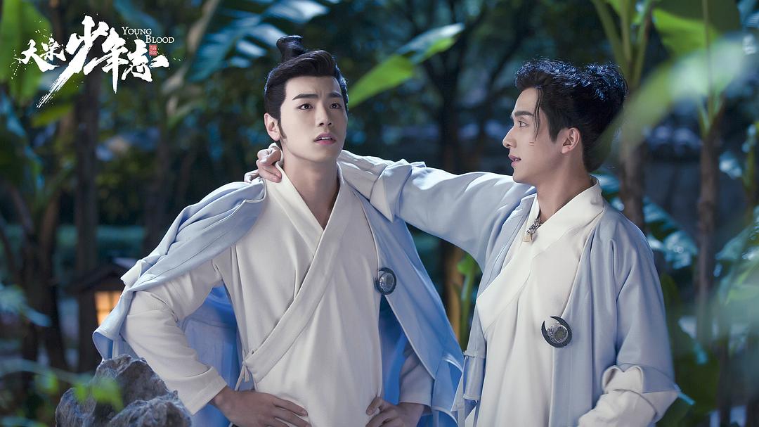 《大宋少年志》剧照第23张图片