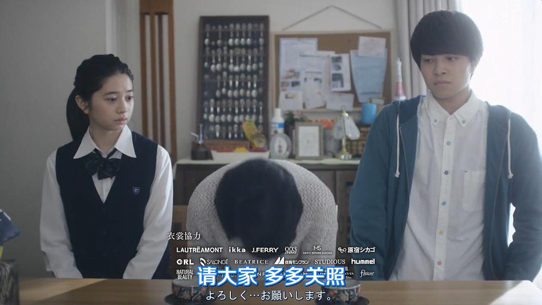 《对面的话题家族》剧照第19张图片