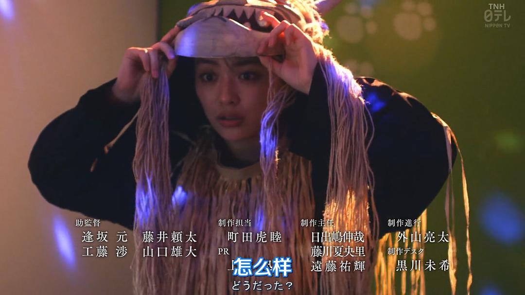 《对面的话题家族》剧照第18张图片