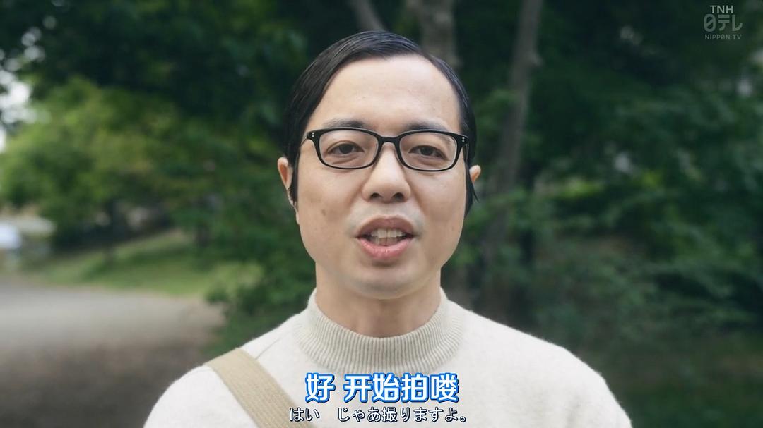 《对面的话题家族》剧照第11张图片