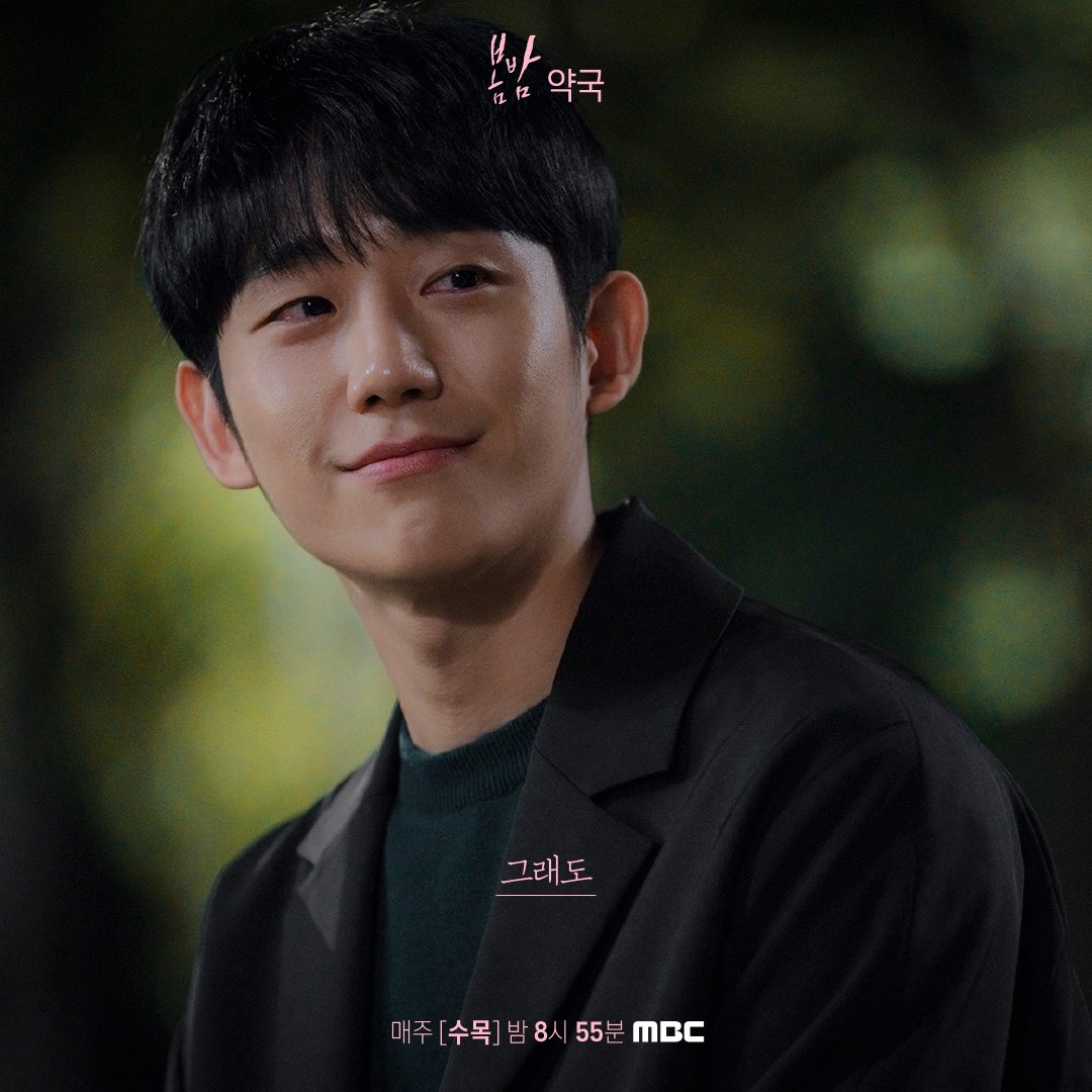 《春夜》剧照第40张图片