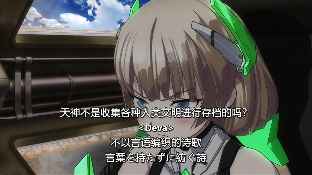 《乐园追放》海报第33张图片