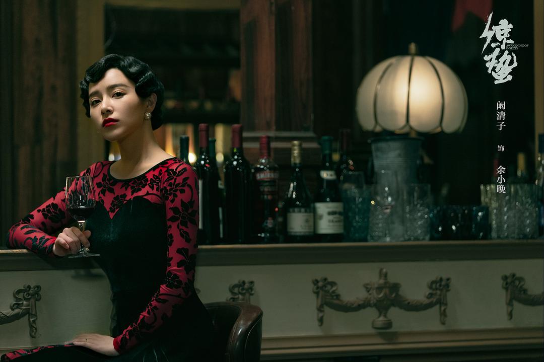 《谍战深海之惊蛰》海报第3张图片