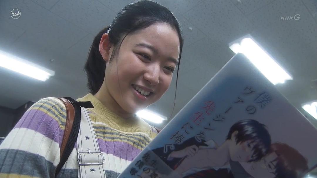 《腐女无意间跟Gay告白》剧照第57张图片