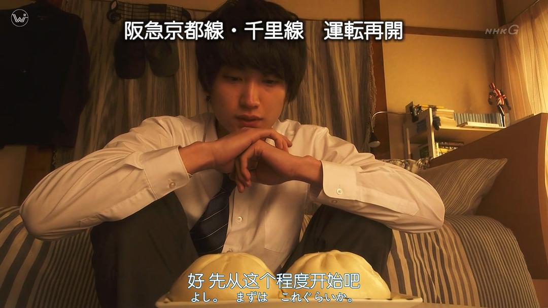 《腐女无意间跟Gay告白》剧照第52张图片