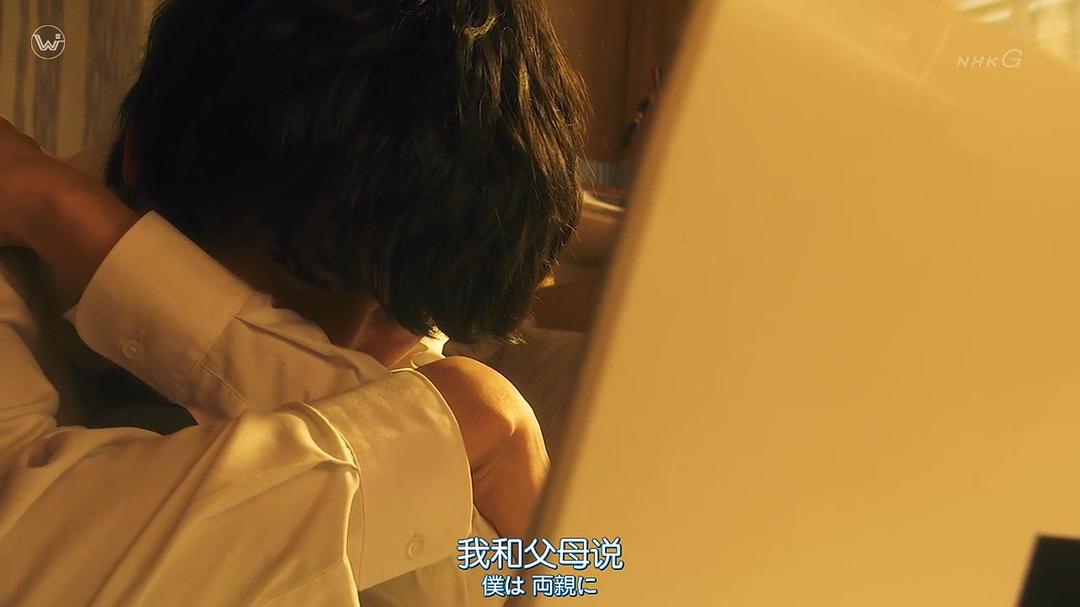 《腐女无意间跟Gay告白》剧照第50张图片