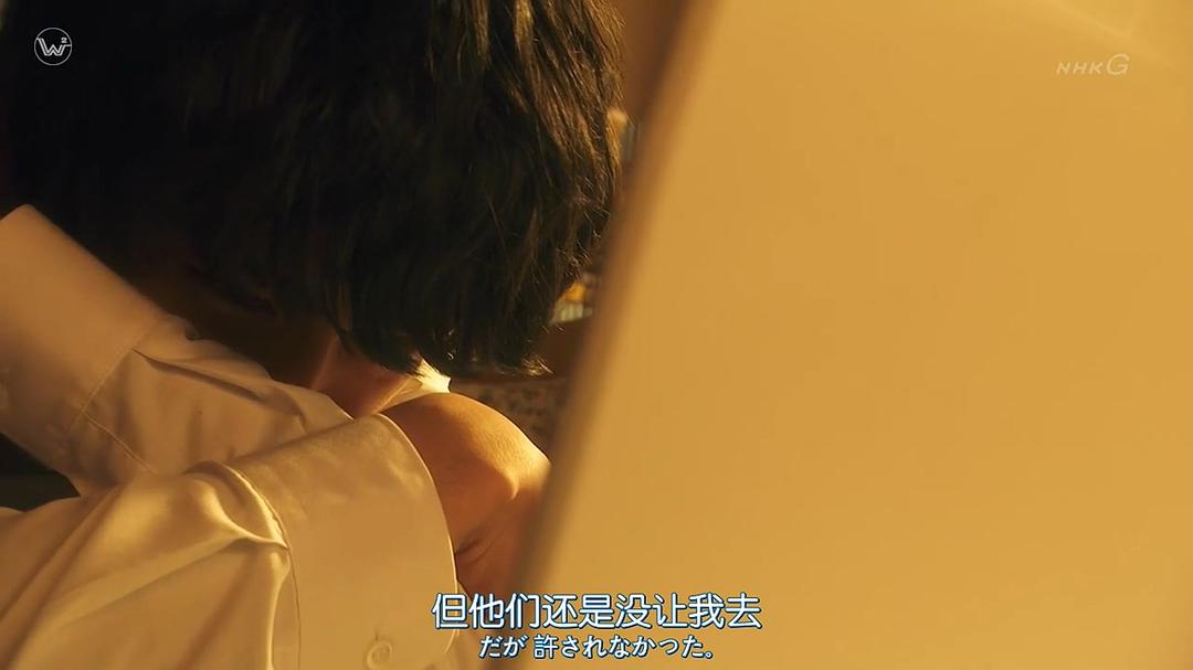 《腐女无意间跟Gay告白》剧照第49张图片