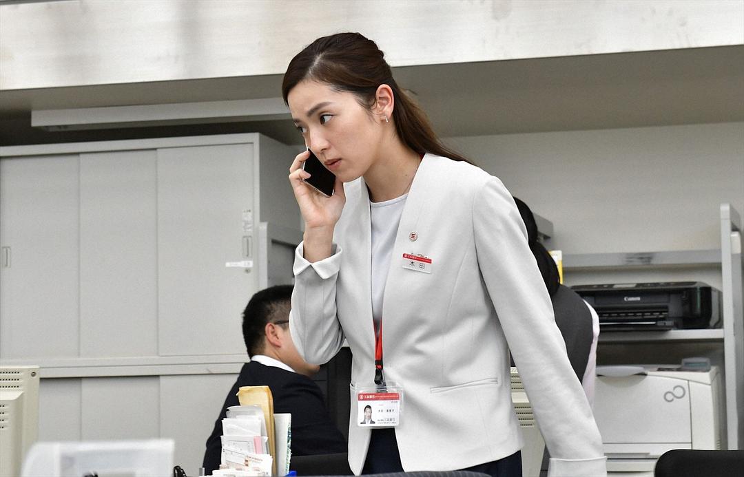 《集体降职》海报第32张图片