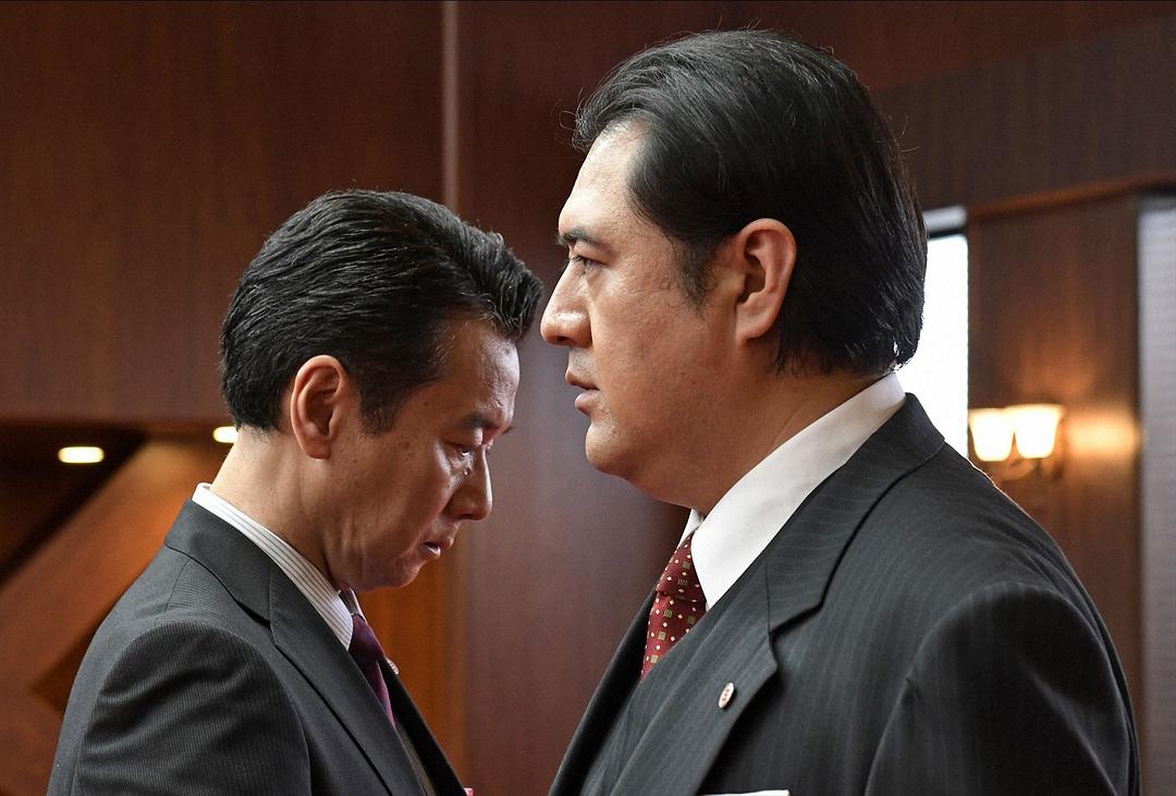 《集体降职》海报第26张图片