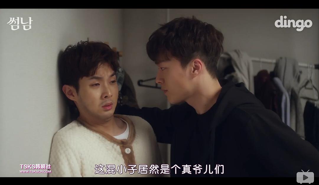 《暧昧男子》海报