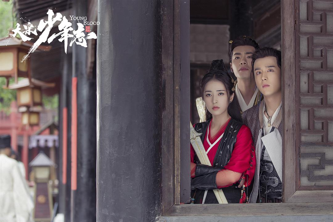 《大宋少年志》剧照第36张图片