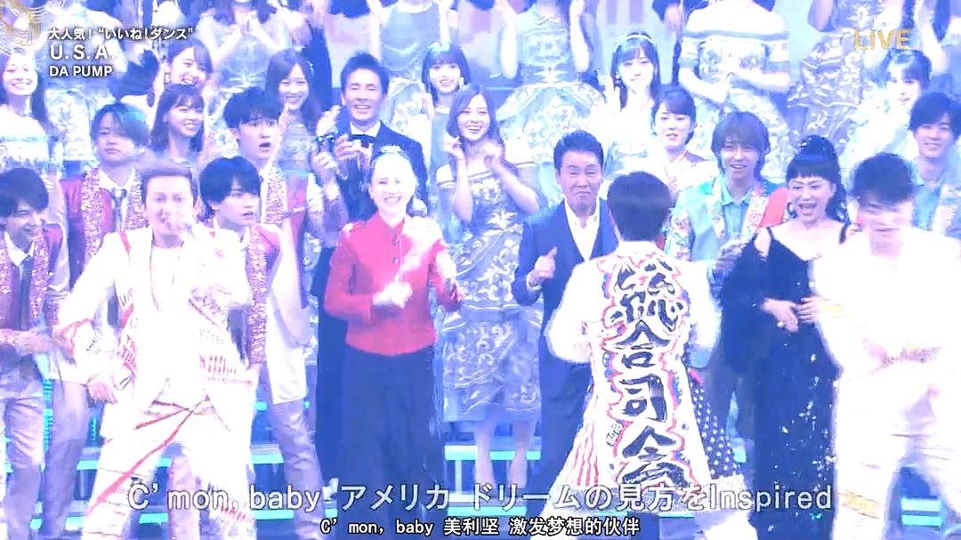 《第69届NHK红白歌会》海报第27张图片