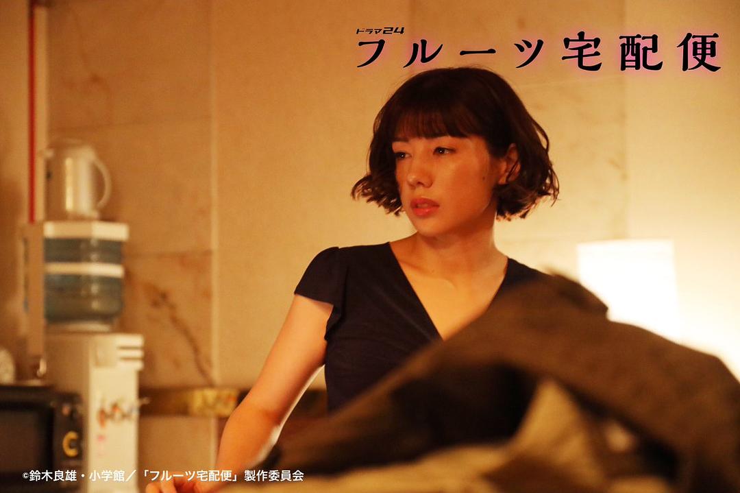 《水果宅急便》剧照第53张图片