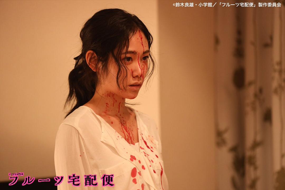 《水果宅急便》剧照第45张图片