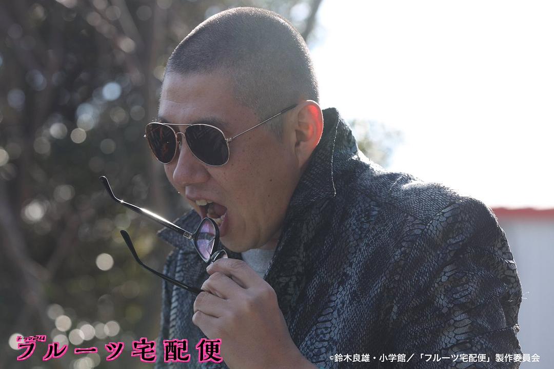 《水果宅急便》剧照第44张图片